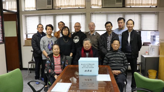 中正中學校友會活動